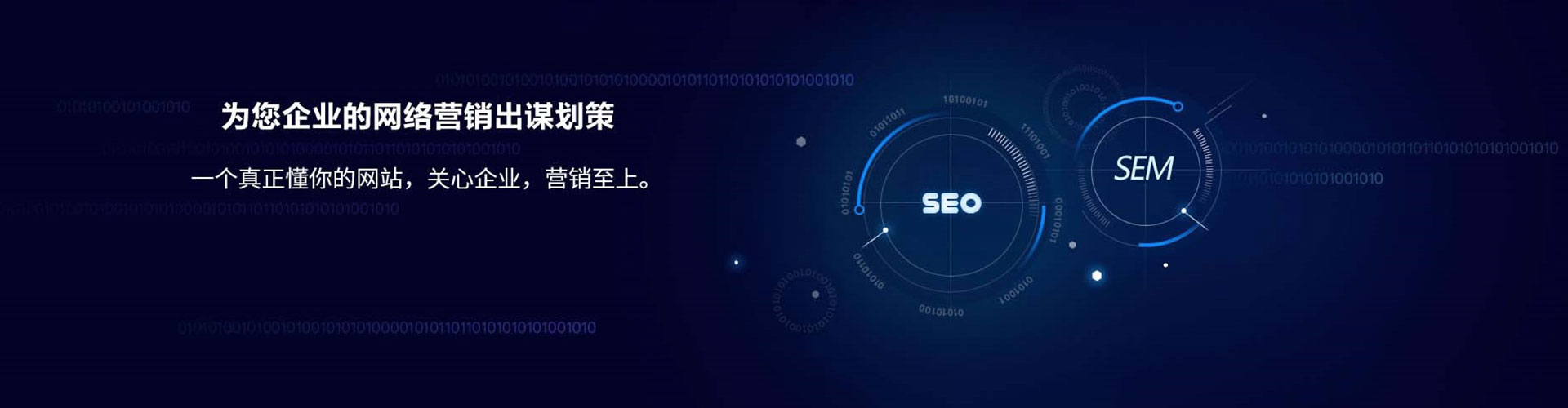 曾都竞价托管