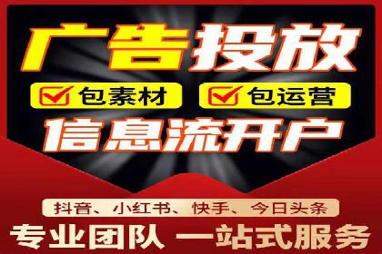 深度解析：信息流广告投放如何助力品牌增长