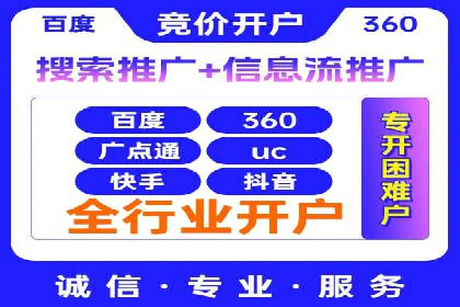 跨界合作推广开户案例解析